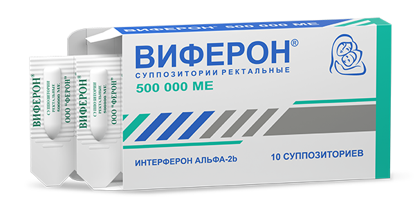 ВИФЕРОН свечи 500000 МЕ